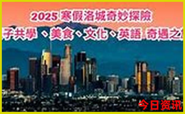 初中毕业去哪里玩好
