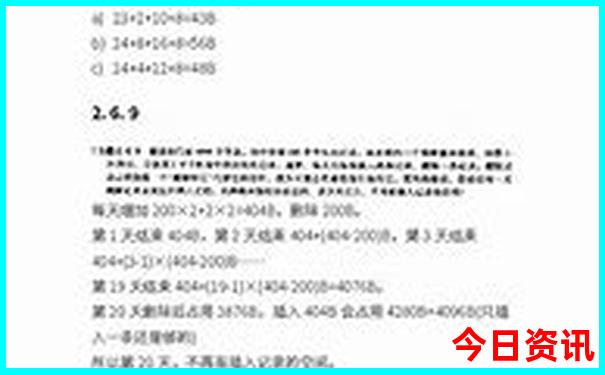 2025暑假去哪里玩